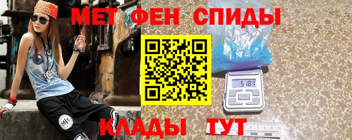 Печора  Amphetamine  Вход с VPN  Amphetamine Розовый 