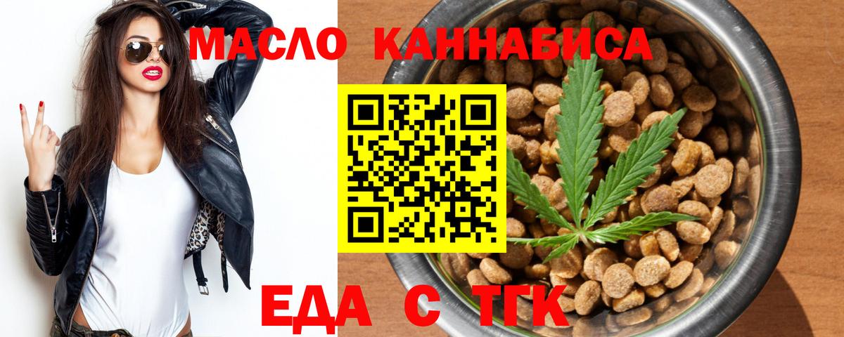 Canna-Cookies марихуана  Вход с VPN  Печора 