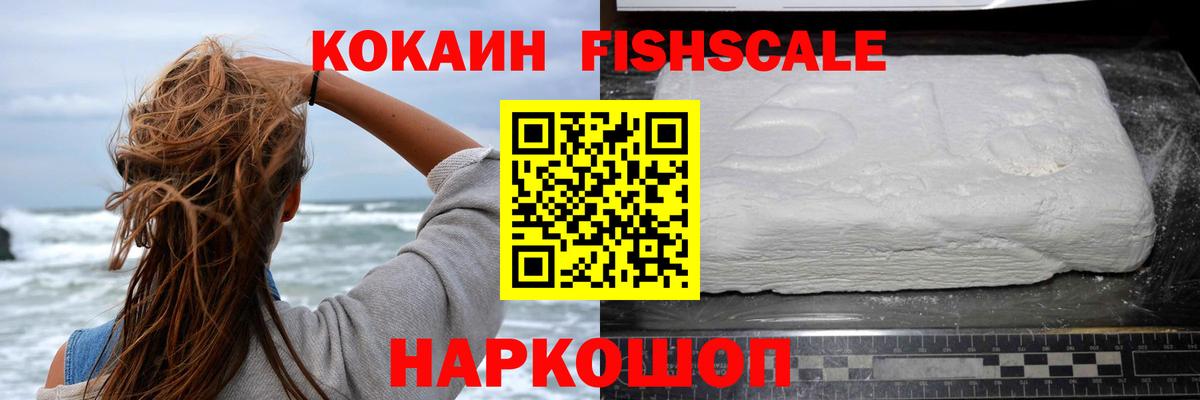 Кокаин 98%  Cocaine Боливия  Вход с VPN  КОКАИН  Печора 