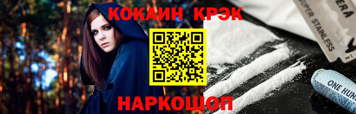 ЭКСТАЗИ Печора