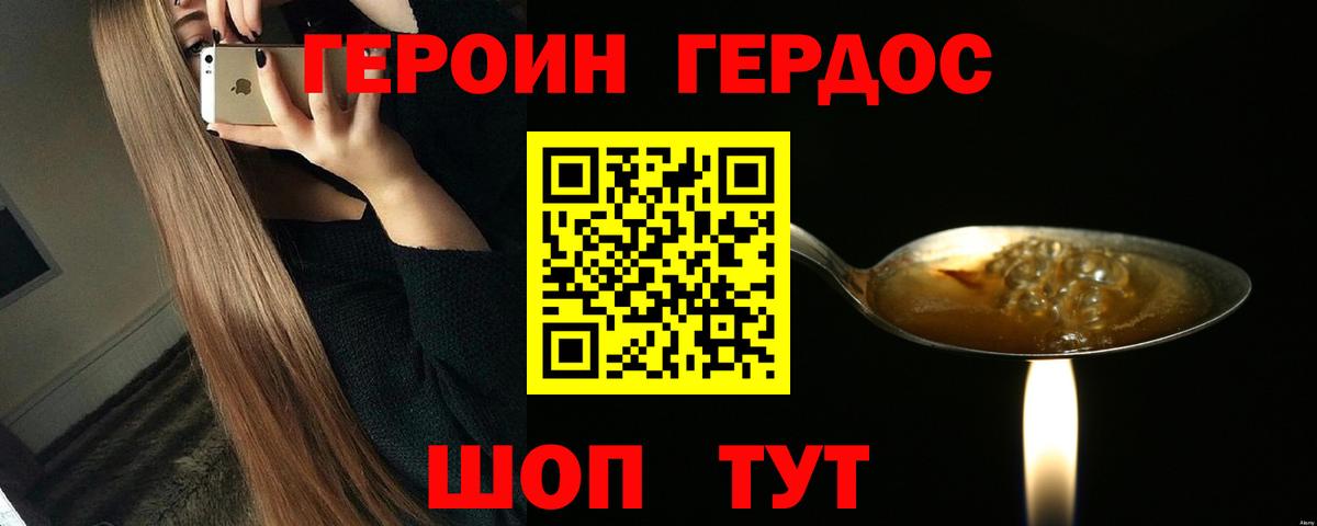 Каннабис  Печора  COCAIN  Мефедрон кристаллы  Вход с VPN 