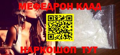 прущая мука Севастополь
