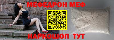 сатива Северобайкальск