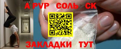 гидра Свободный