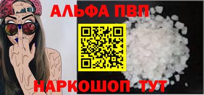 сатива Северобайкальск