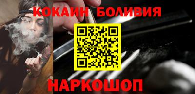 сатива Северобайкальск