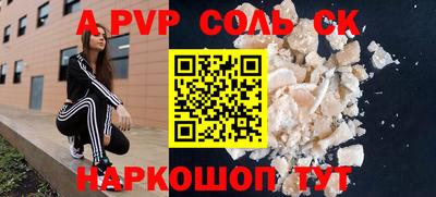 прущая мука Севастополь