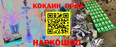 сатива Северобайкальск