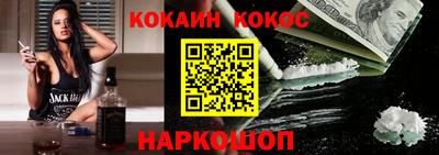 сатива Северобайкальск