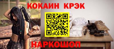 прущая мука Севастополь
