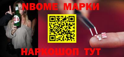 сатива Северобайкальск