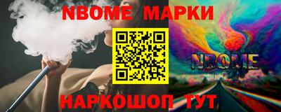 сатива Северобайкальск