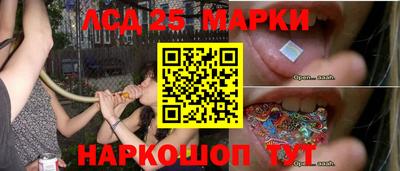 сатива Северобайкальск
