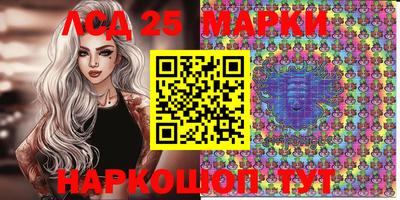 сатива Северобайкальск
