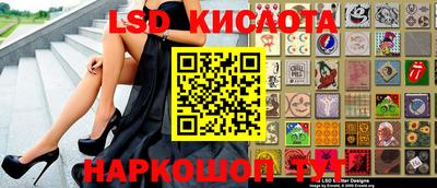 прущая мука Севастополь