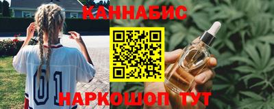 сатива Северобайкальск