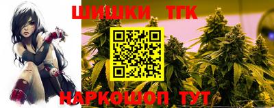 прущая мука Севастополь