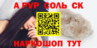 гидра Свободный