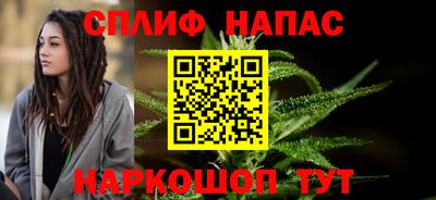 сатива Северобайкальск