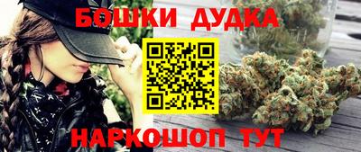 сатива Северобайкальск