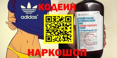гидра Свободный