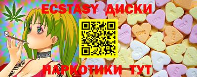прущая мука Севастополь