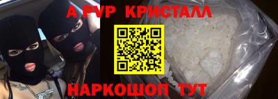 сатива Северобайкальск