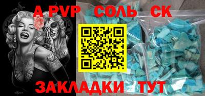 гидра Свободный