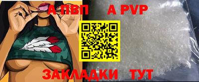 гидра Свободный