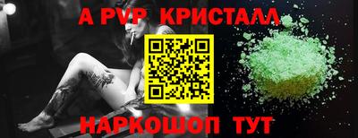 прущая мука Севастополь