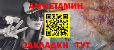 гидра Свободный