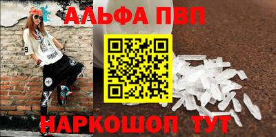 прущая мука Севастополь