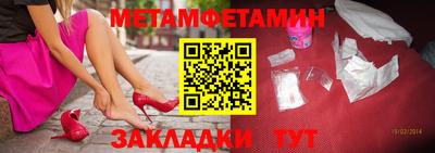прущая мука Севастополь