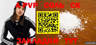 прущая мука Севастополь