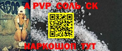 прущая мука Севастополь