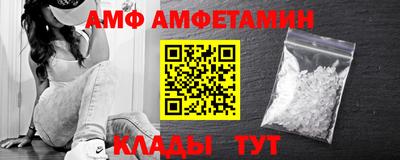 гидра Свободный