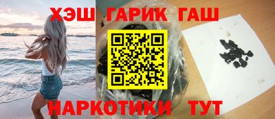 сатива Северобайкальск