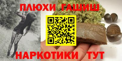 гидра Свободный