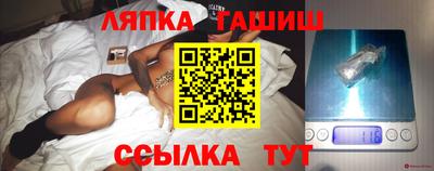 сатива Северобайкальск