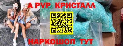 прущая мука Севастополь