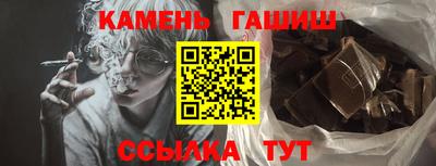 гидра Свободный