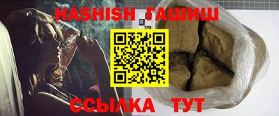 гидра Свободный