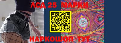 сатива Северобайкальск