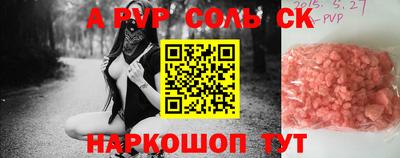 прущая мука Севастополь