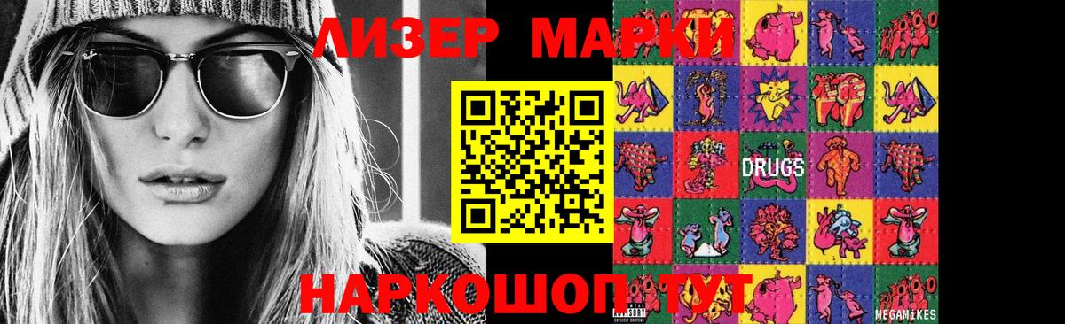 Лсд 25 экстази кислота  Вход с VPN  Печора  LSD-25 экстази  LSD-25 экстази ecstasy 