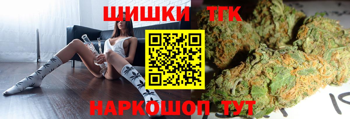 Конопля Bruce Banner  Вход с VPN  МАРИХУАНА сатива  Печора  Марихуана Amnesia 